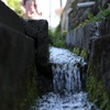 水路