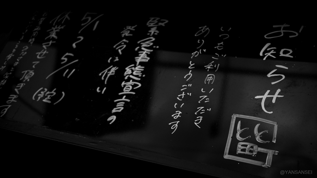 EF-M 22mm 散歩写真