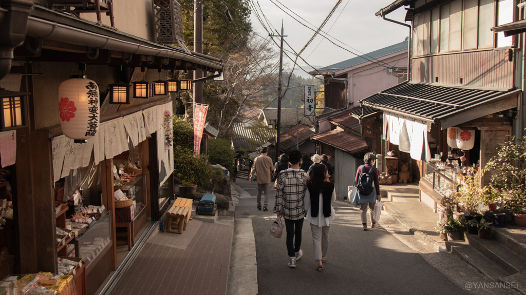 吉野山のお店
