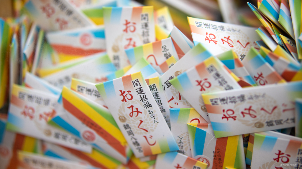 鶴岡八幡宮