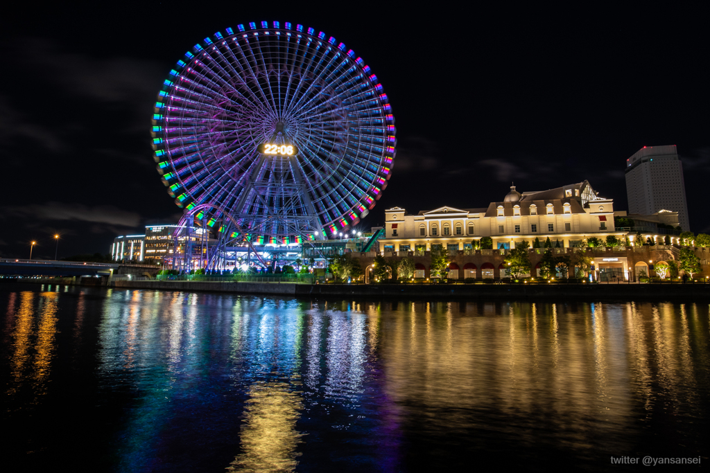 コスモクロック