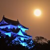 満月と彦根城