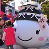 ゆるキャラまつりⅢ
