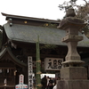 水戸八幡神社