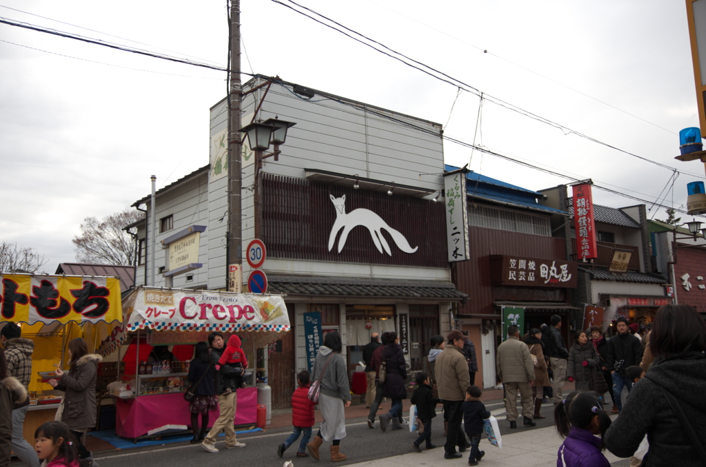 笠間稲荷神社周辺商店街 その２