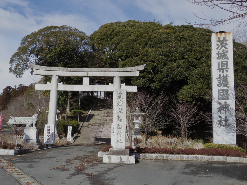 護国神社