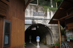 袋田の滝トンネル入り口