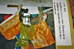 七番目の安摩の舞