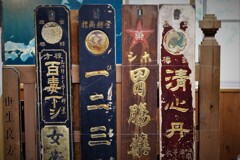 森町民芸館・・・にて