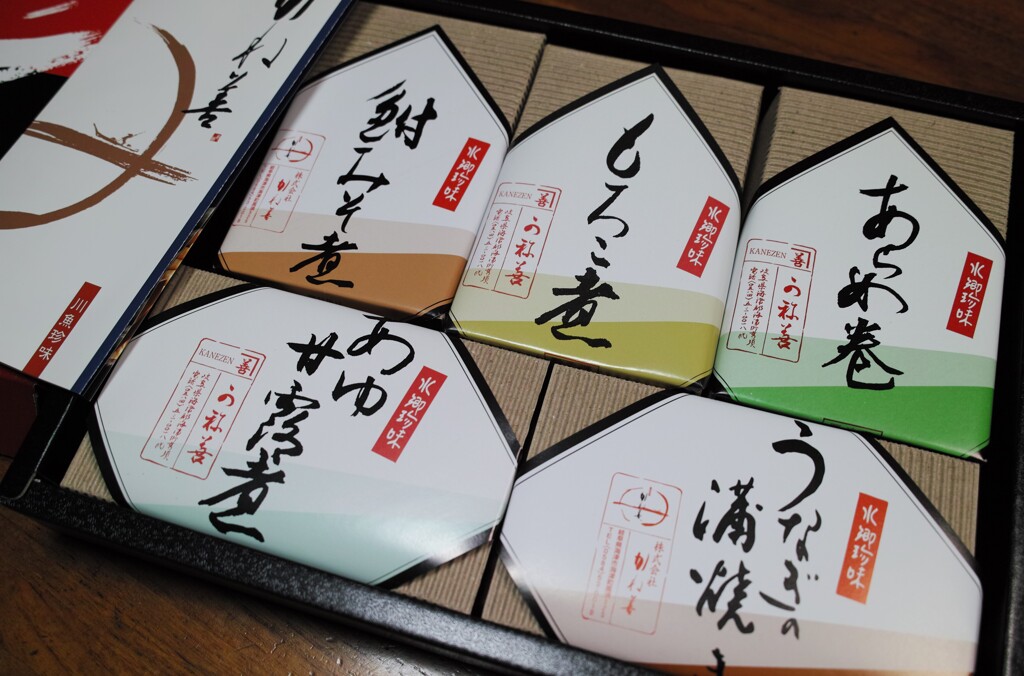 暮れの贈りもの・・・