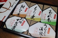 暮れの贈りもの・・・