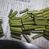 きざみ・・・