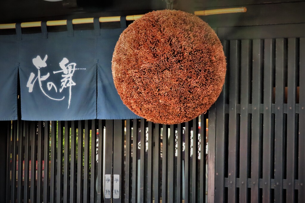 地酒・・・