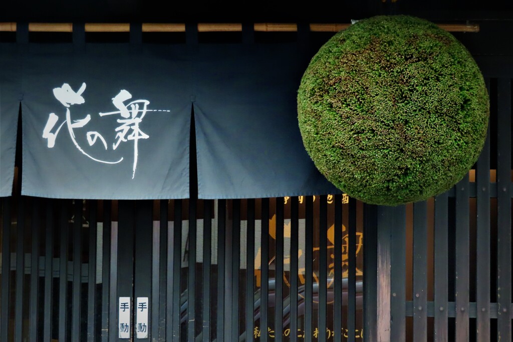 新酒出来ました・・・・