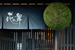 新酒出来ました・・・・