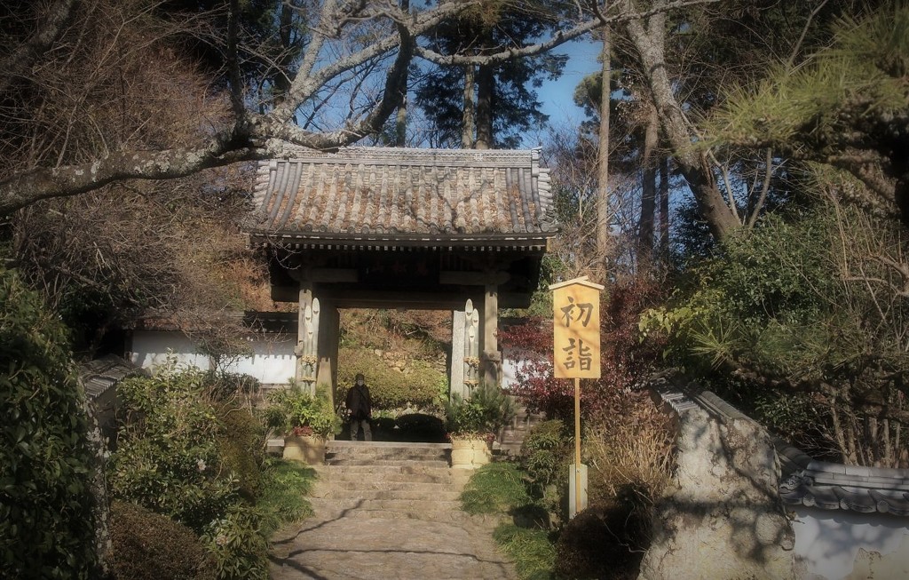 井伊家の菩提寺・・・