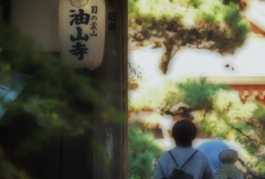 油山寺に・・・