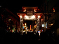 南京町