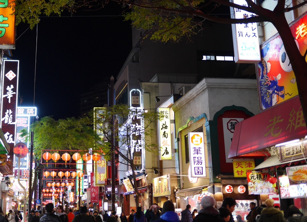 横浜中華街