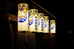 願い事