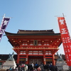 賀正