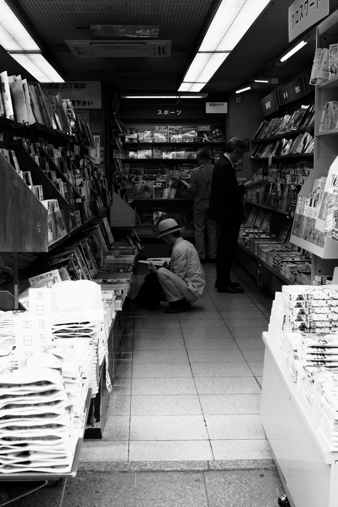 立ち読みではない