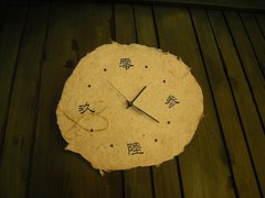 それぞれの時間
