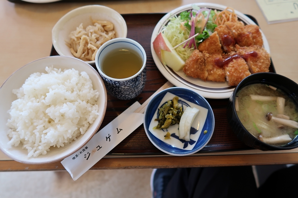 召し上がれ