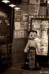 我が町の鉄腕アトム