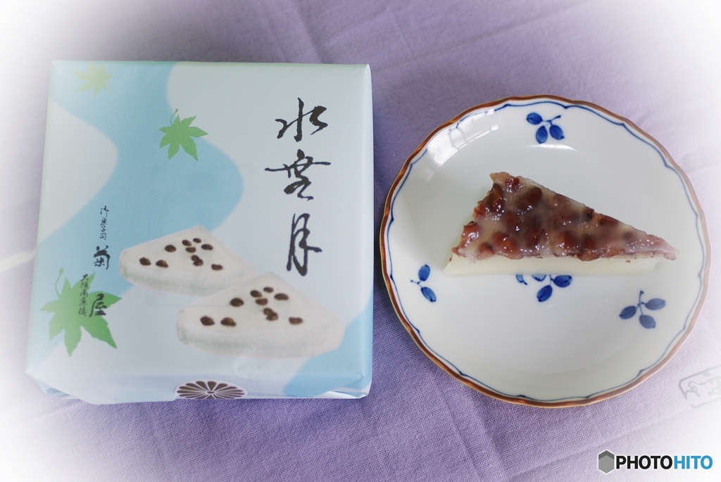 水無月