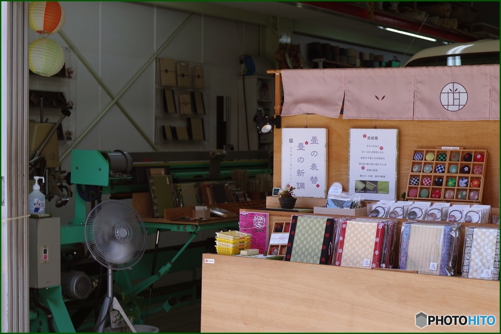 畳屋さん②