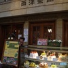 どれを食べようかな？