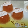 お取り寄せ