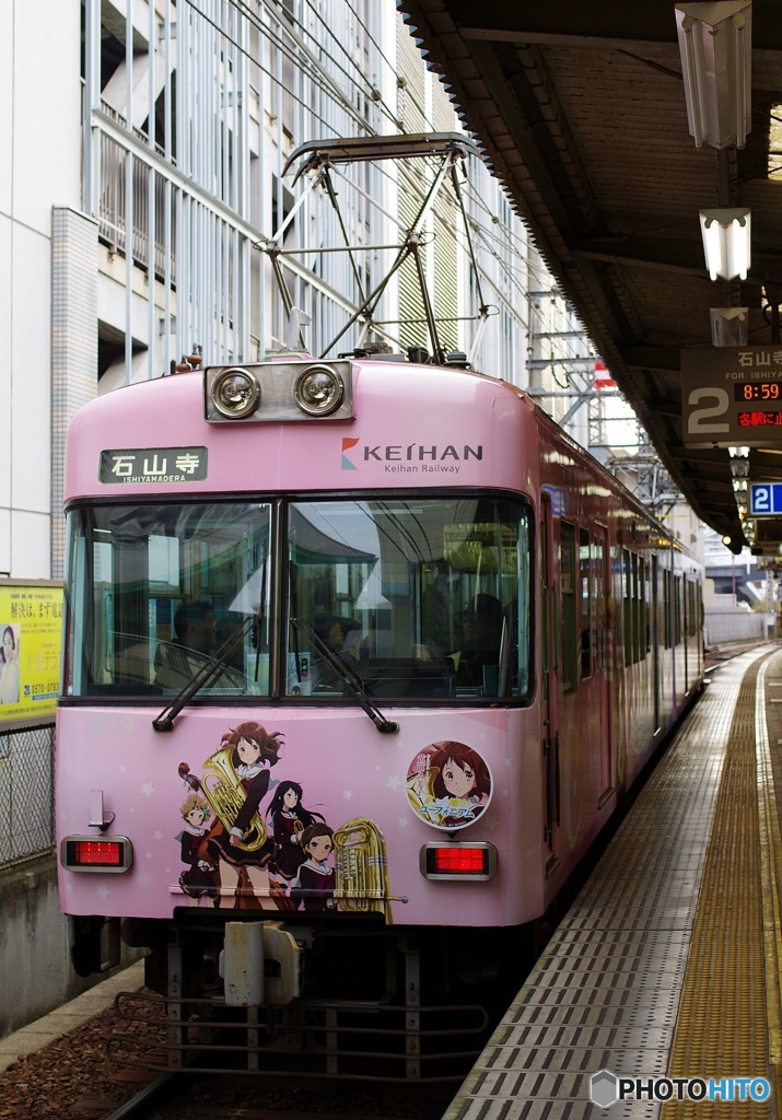京阪大津線ラッピング電車①