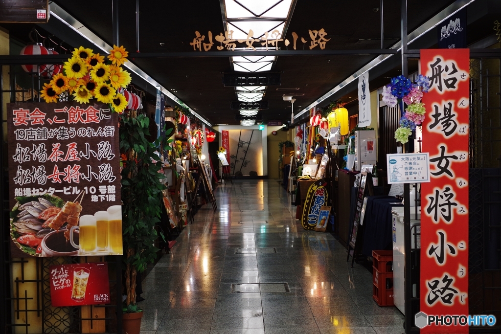 船場女将小路