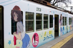 京阪大津線ラッピング電車②