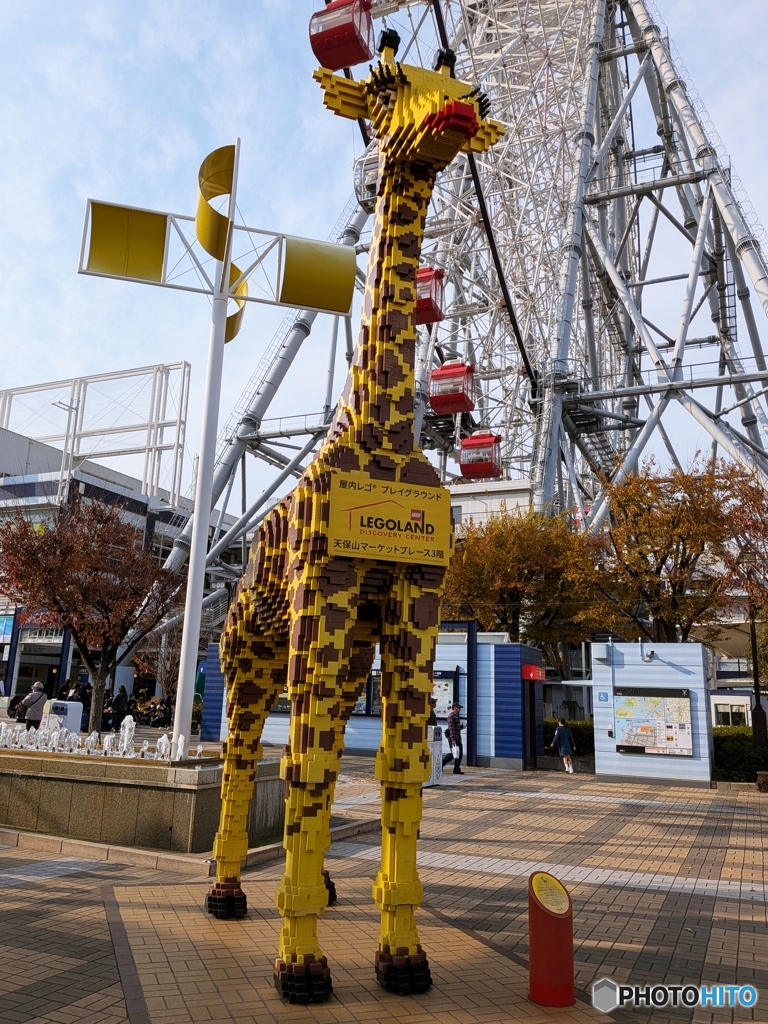 干支に無くて寂しいキリン