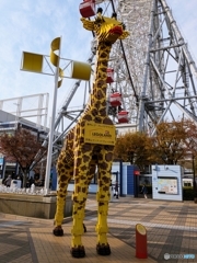 干支に無くて寂しいキリン