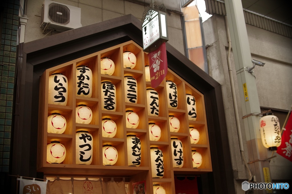 好っきゃねん、おおさか弁