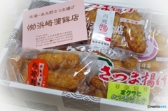 嬉しいふるさと便り