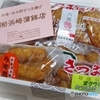 嬉しいふるさと便り