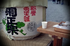 年始に考えること