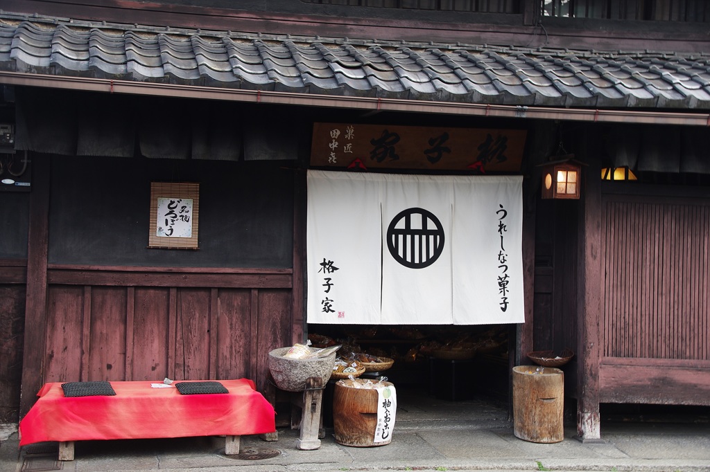 京の店先