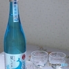 父の日は冷酒で②