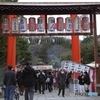 吉田神社 節分祭にて