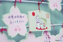 優しい願いごと