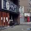 大阪のうどん 愛宕屋