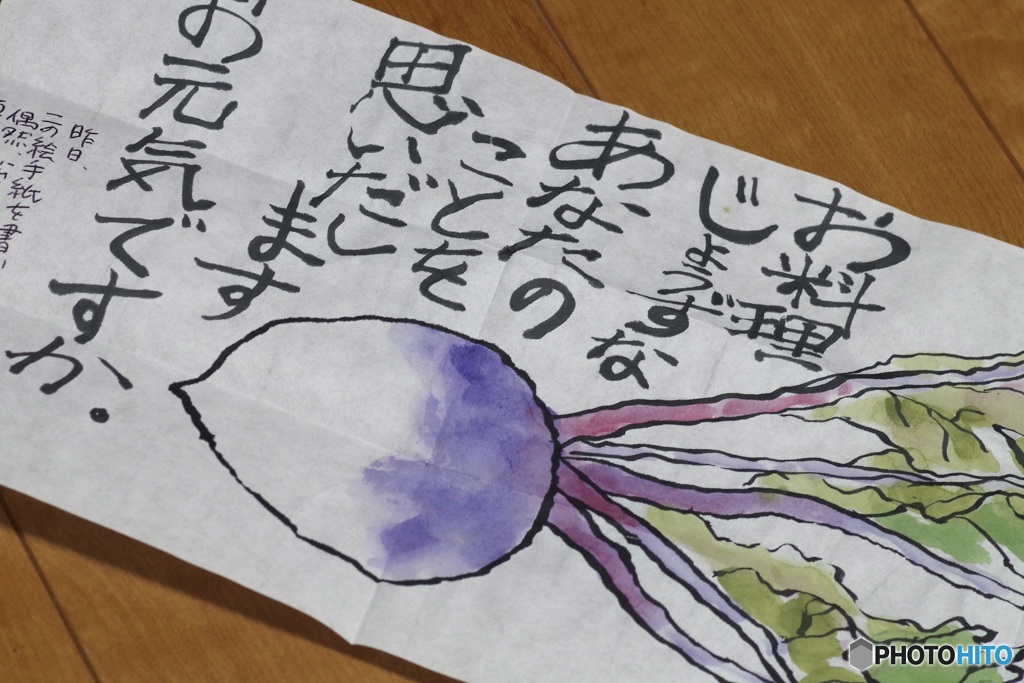 あなたのことを思いだします