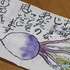 あなたのことを思いだします