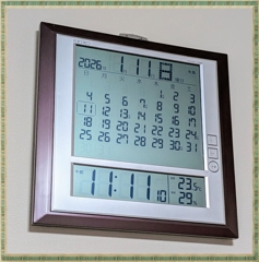 惜しいっ！！！